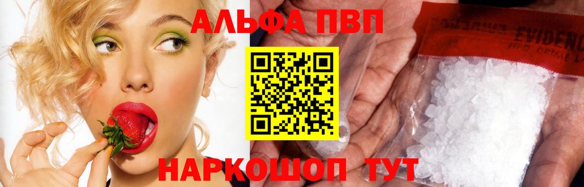 Альфа ПВП СК Туймазы