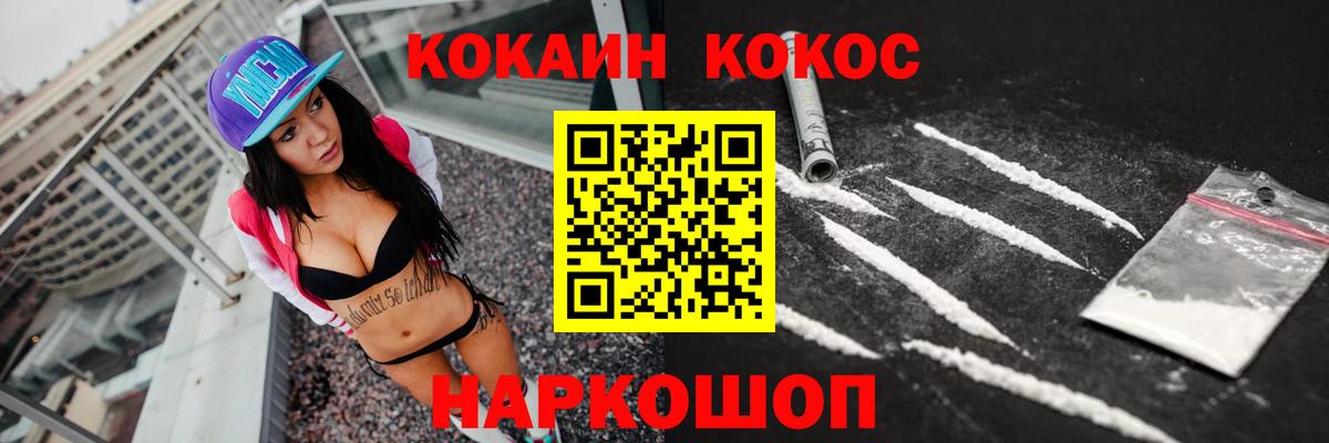 Cocaine Колумбийский Туймазы