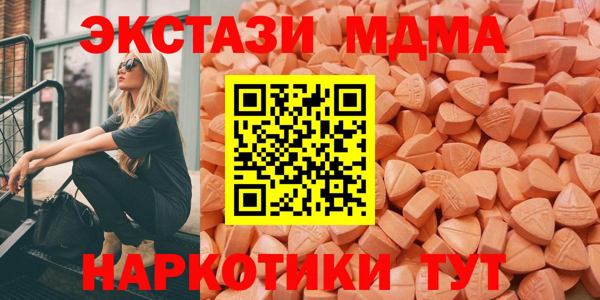 Ecstasy XTC Туймазы