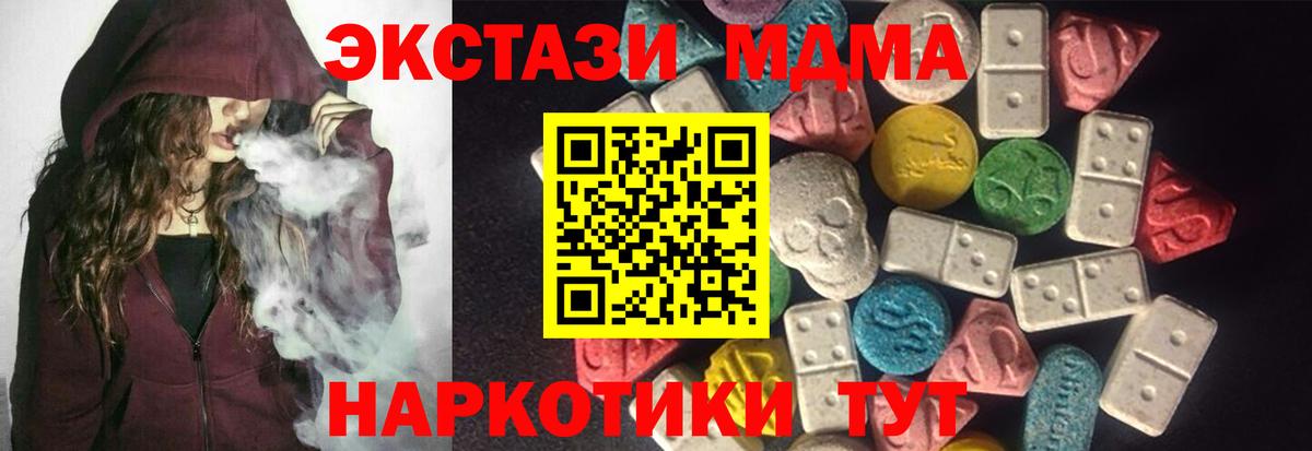 ЭКСТАЗИ Дубай  Вход с VPN  Экстази бентли  Ecstasy  Туймазы 