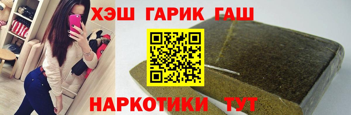 Гашиш VHQ Туймазы