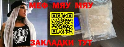 бутик Малоярославец