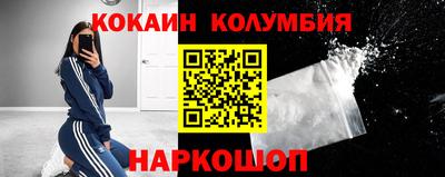 крисы Малгобек
