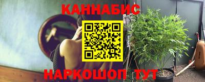 бутик Малоярославец