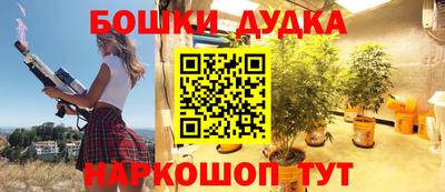 бутик Малоярославец