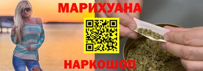бутик Малоярославец