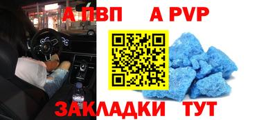 дурь Мариинск