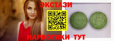 бутик Малоярославец