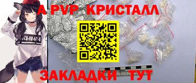 дурь Мариинск