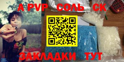 крисы Малгобек