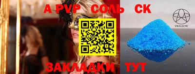 бутик Малоярославец