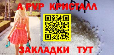бутик Малоярославец