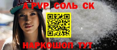 дурь Мариинск