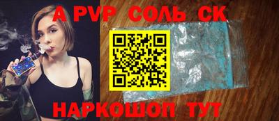 дурь Мариинск