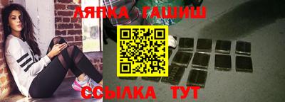 бутик Малоярославец