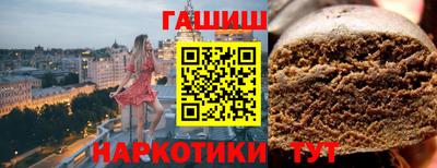 бутик Малоярославец