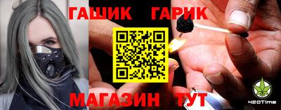бутик Малоярославец