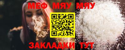 крисы Малгобек