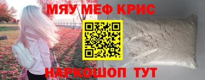 дурь Мариинск