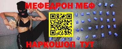 дурь Мариинск
