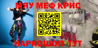 крисы Малгобек