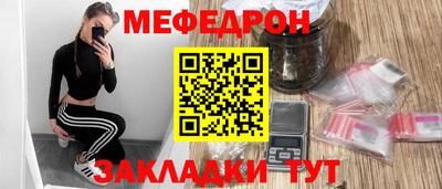 бутик Малоярославец