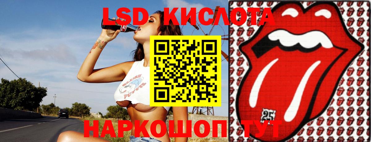 Лсд 25 экстази ecstasy Туймазы