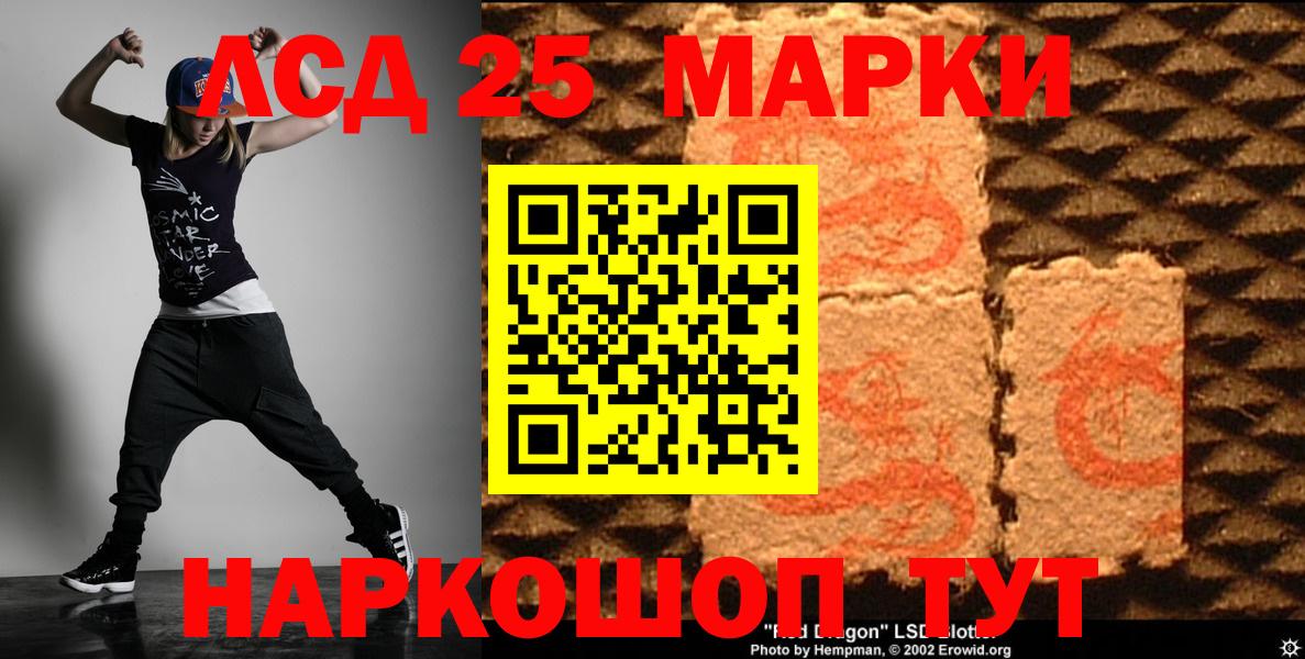 ЛСД экстази кислота  Вход с VPN  Туймазы  мега ссылки  ЛСД экстази ecstasy 