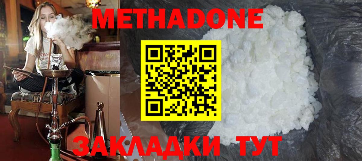МДМА  Туймазы  Мефедрон   Марихуана  НБОМе  МАРИХУАНА  ГАШ  Вход с VPN 