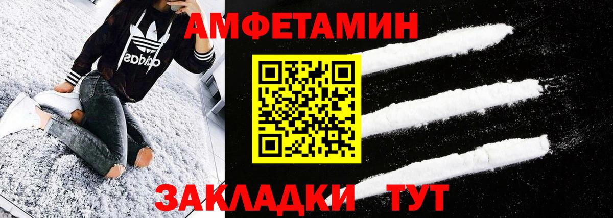 Первитин винт Туймазы