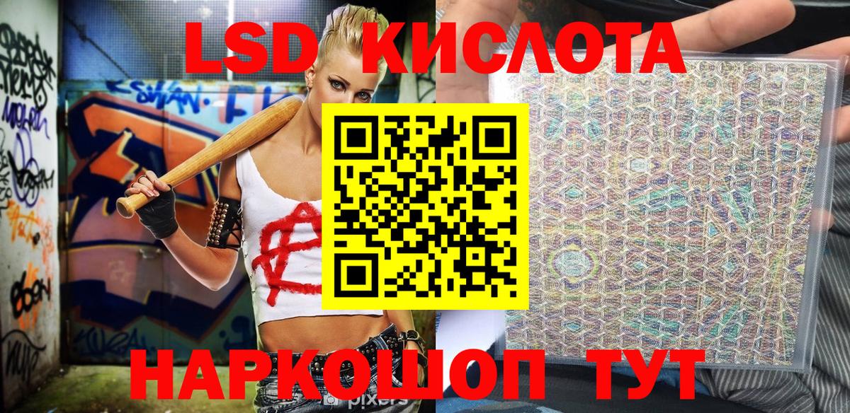 как найти   Марки N-bome 1,5мг  Марки N-bome  Вход с VPN  Туймазы 